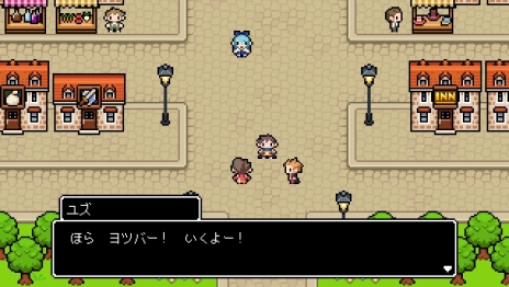 画像ギャラリー No.006のサムネイル画像 / 「世界一長い5分間」,勇者バックが“思い出す”物語の一部が公開に。遊園地の思い出がミニゲームで遊べる