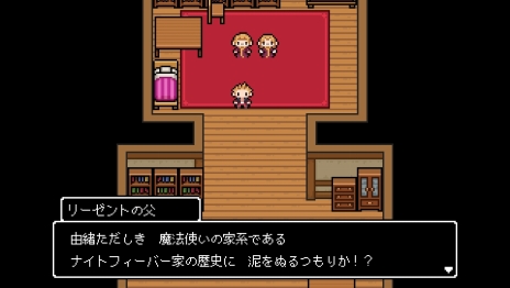 画像ギャラリー No.008のサムネイル画像 / 「世界一長い5分間」,勇者バックが“思い出す”物語の一部が公開に。遊園地の思い出がミニゲームで遊べる