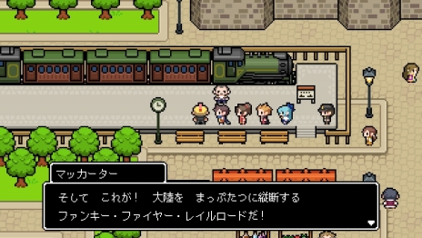 画像ギャラリー No.010のサムネイル画像 / 「世界一長い5分間」,勇者バックが“思い出す”物語の一部が公開に。遊園地の思い出がミニゲームで遊べる