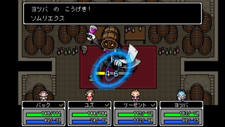 画像ギャラリー No.014のサムネイル画像 / 「世界一長い5分間」,勇者バックが“思い出す”物語の一部が公開に。遊園地の思い出がミニゲームで遊べる