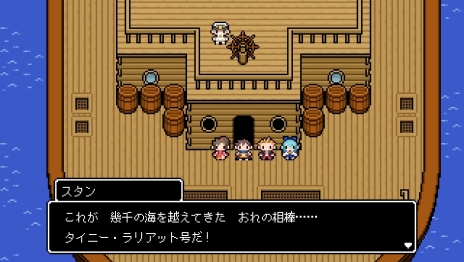 画像ギャラリー No.015のサムネイル画像 / 「世界一長い5分間」,勇者バックが“思い出す”物語の一部が公開に。遊園地の思い出がミニゲームで遊べる