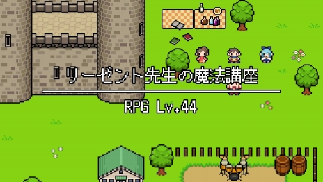 画像ギャラリー No.017のサムネイル画像 / 「世界一長い5分間」,勇者バックが“思い出す”物語の一部が公開に。遊園地の思い出がミニゲームで遊べる