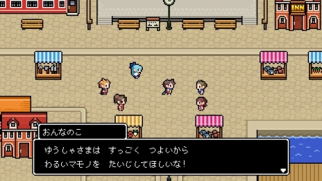 画像ギャラリー No.020のサムネイル画像 / 「世界一長い5分間」,勇者バックが“思い出す”物語の一部が公開に。遊園地の思い出がミニゲームで遊べる