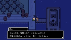 ���������꡼ No.023�Υ���ͥ������ / ��������Ĺ��5ʬ�֡ס�ͦ�ԥХå����Ȼפ��Ф���ʪ��ΰ����������ˡ�ͷ���Ϥλפ��Ф��ߥ˥������ͷ�٤�