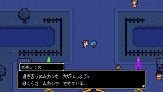 ���������꡼ No.024�Υ���ͥ������ / ��������Ĺ��5ʬ�֡ס�ͦ�ԥХå����Ȼפ��Ф���ʪ��ΰ����������ˡ�ͷ���Ϥλפ��Ф��ߥ˥������ͷ�٤�