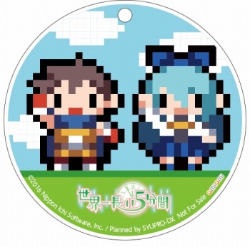 画像ギャラリー No.005のサムネイル画像 / 「世界一長い5分間」店舗別特典のラインナップを公開。キーホルダーなど5種類