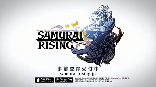画像ギャラリー No.005のサムネイル画像 / 複数のジョブを確認できるトレイラーに注目。スクエニの新作スマホ向けアクションRPG「サムライ ライジング」が2016年春に配信