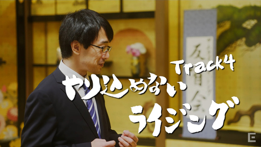 Dis쥶饤 - Track4ڤʤ 饤󥰡