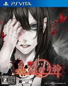 ���������꡼ No.002�Υ���ͥ������ / �ۥ顼���ɥ٥���㡼�ֿ� ή�Ԥ��2�פ�7��7����ȯ����ꡣ���ʥꥪ���ơ��ƽ�������ή�Ԥ���פο��ʿ�᤬ô��