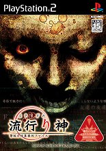 ���������꡼ No.004�Υ���ͥ������ / �ۥ顼���ɥ٥���㡼�ֿ� ή�Ԥ��2�פ�7��7����ȯ����ꡣ���ʥꥪ���ơ��ƽ�������ή�Ԥ���פο��ʿ�᤬ô��