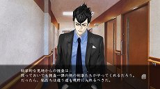 画像ギャラリー No.018のサムネイル画像 / ホラーアドベンチャー「真 流行り神2」が7月7日に発売決定。シナリオ原案・監修を初代「流行り神」の新川宗平氏が担当