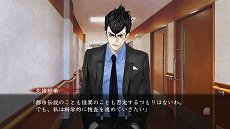 画像ギャラリー No.019のサムネイル画像 / ホラーアドベンチャー「真 流行り神2」が7月7日に発売決定。シナリオ原案・監修を初代「流行り神」の新川宗平氏が担当