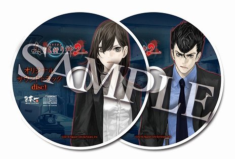 ���������꡼ No.028�Υ���ͥ������ / �ۥ顼���ɥ٥���㡼�ֿ� ή�Ԥ��2�פ�7��7����ȯ����ꡣ���ʥꥪ���ơ��ƽ�������ή�Ԥ���פο��ʿ�᤬ô��