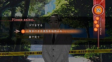 画像ギャラリー No.009のサムネイル画像 / 「真 流行り神2」のゲームシステムや新たなキャラクター情報などが公開。猟奇殺人事件が起こる“半分こ編”のあらすじも