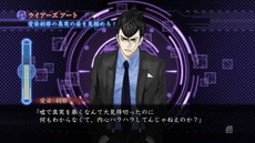 画像ギャラリー No.012のサムネイル画像 / 「真 流行り神2」のゲームシステムや新たなキャラクター情報などが公開。猟奇殺人事件が起こる“半分こ編”のあらすじも