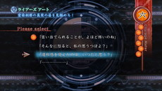 画像ギャラリー No.013のサムネイル画像 / 「真 流行り神2」のゲームシステムや新たなキャラクター情報などが公開。猟奇殺人事件が起こる“半分こ編”のあらすじも