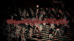 画像ギャラリー No.002のサムネイル画像 / 「真 流行り神2」のホラースポット定点観測番組が5月13日に配信。PVの公開も