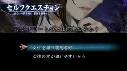 画像ギャラリー No.004のサムネイル画像 / 「真 流行り神2」のホラースポット定点観測番組が5月13日に配信。PVの公開も