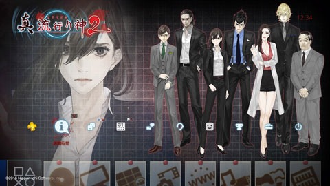 画像ギャラリー No.002のサムネイル画像 / 「真 流行り神2」書き下ろしショートストーリーなど店舗別特典情報を公開