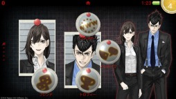 画像ギャラリー No.003のサムネイル画像 / 「真 流行り神2」書き下ろしショートストーリーなど店舗別特典情報を公開