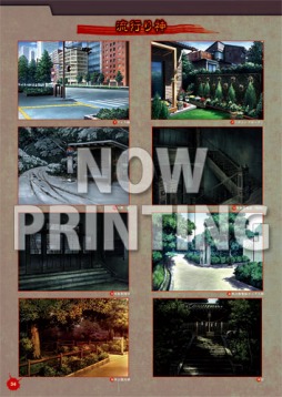 画像ギャラリー No.007のサムネイル画像 / 「真 流行り神2」書き下ろしショートストーリーなど店舗別特典情報を公開