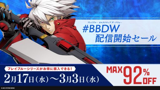 ꡼ No.001Υͥ / BLAZBLUE ALTERNATIVE DARKWARפۿ˹碌ơ꡼оݤˤ뤬
