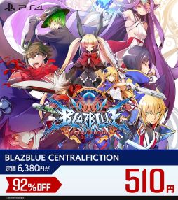 ꡼ No.002Υͥ / BLAZBLUE ALTERNATIVE DARKWARפۿ˹碌ơ꡼оݤˤ뤬