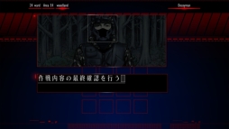 画像ギャラリー No.004のサムネイル画像 / 「シルバー事件」HDリマスター版が7月9,10日に開催のBitSummitにプレイアブル出展