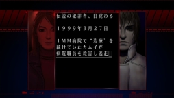 画像ギャラリー No.003のサムネイル画像 / 「シルバー事件」HDリマスター版の1stトレイラーとストアページが公開に