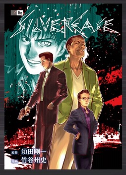 ���������꡼ No.006�Υ���ͥ������ / �֥���С������HD��ޥ������Ǥ�10��7����ȯ����ꡣ�������������饹�Ȥ俷�����ʤɤ��Ͽ�������̸���ѥå������Ǥ�