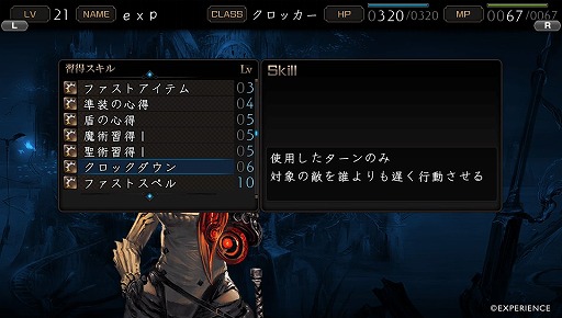 画像ギャラリー No.006のサムネイル画像 / 「新釈・剣の街の異邦人 〜黒の宮殿〜」ベニー松山氏書き下ろし小説の第2話が公開。新職業「クロッカー」「人形使い」など,追加・改良要素も明らかに