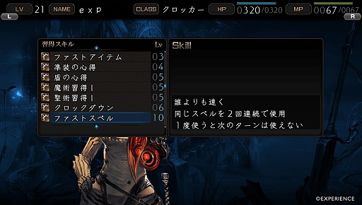 画像ギャラリー No.008のサムネイル画像 / 「新釈・剣の街の異邦人 〜黒の宮殿〜」ベニー松山氏書き下ろし小説の第2話が公開。新職業「クロッカー」「人形使い」など,追加・改良要素も明らかに