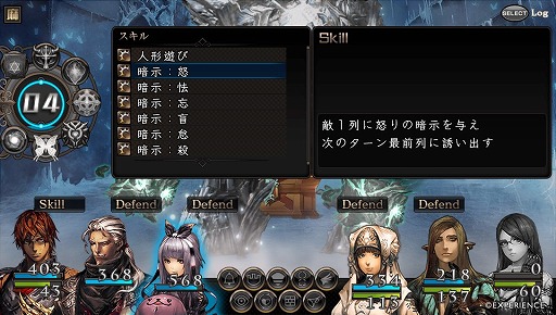 画像ギャラリー No.011のサムネイル画像 / 「新釈・剣の街の異邦人 〜黒の宮殿〜」ベニー松山氏書き下ろし小説の第2話が公開。新職業「クロッカー」「人形使い」など,追加・改良要素も明らかに