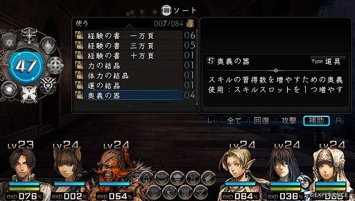 画像ギャラリー No.013のサムネイル画像 / 「新釈・剣の街の異邦人 〜黒の宮殿〜」ベニー松山氏書き下ろし小説の第2話が公開。新職業「クロッカー」「人形使い」など,追加・改良要素も明らかに