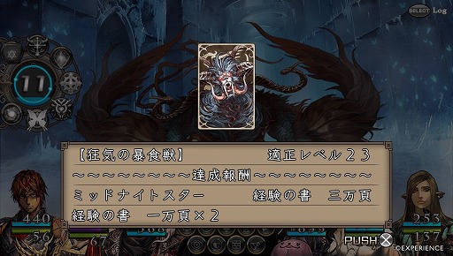 画像ギャラリー No.019のサムネイル画像 / 「新釈・剣の街の異邦人 〜黒の宮殿〜」ベニー松山氏書き下ろし小説の第2話が公開。新職業「クロッカー」「人形使い」など,追加・改良要素も明らかに