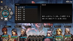 画像ギャラリー No.022のサムネイル画像 / 「新釈・剣の街の異邦人 〜黒の宮殿〜」ベニー松山氏書き下ろし小説の第2話が公開。新職業「クロッカー」「人形使い」など,追加・改良要素も明らかに