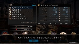 画像ギャラリー No.024のサムネイル画像 / 「新釈・剣の街の異邦人 〜黒の宮殿〜」ベニー松山氏書き下ろし小説の第2話が公開。新職業「クロッカー」「人形使い」など,追加・改良要素も明らかに