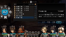 画像ギャラリー No.027のサムネイル画像 / 「新釈・剣の街の異邦人 〜黒の宮殿〜」ベニー松山氏書き下ろし小説の第2話が公開。新職業「クロッカー」「人形使い」など,追加・改良要素も明らかに