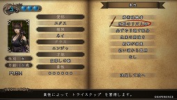 画像ギャラリー No.028のサムネイル画像 / 「新釈・剣の街の異邦人 〜黒の宮殿〜」ベニー松山氏書き下ろし小説の第2話が公開。新職業「クロッカー」「人形使い」など,追加・改良要素も明らかに