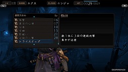 画像ギャラリー No.029のサムネイル画像 / 「新釈・剣の街の異邦人 〜黒の宮殿〜」ベニー松山氏書き下ろし小説の第2話が公開。新職業「クロッカー」「人形使い」など,追加・改良要素も明らかに