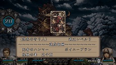 画像ギャラリー No.007のサムネイル画像 / 「新釈・剣の街の異邦人 〜黒の宮殿〜」のPV第2弾公開。新職業や改良要素をまとめてチェックしよう