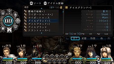 画像ギャラリー No.010のサムネイル画像 / 「新釈・剣の街の異邦人 〜黒の宮殿〜」のPV第2弾公開。新職業や改良要素をまとめてチェックしよう