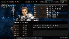 画像ギャラリー No.011のサムネイル画像 / 「新釈・剣の街の異邦人 〜黒の宮殿〜」のPV第2弾公開。新職業や改良要素をまとめてチェックしよう