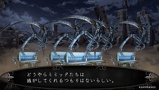 画像ギャラリー No.012のサムネイル画像 / 「新釈・剣の街の異邦人 〜黒の宮殿〜」のPV第2弾公開。新職業や改良要素をまとめてチェックしよう