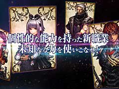 �ֿ��ᡦ���γ��ΰ�ˮ�� �����ε��¡��פ�PV��2�Ƹ����������Ȥ�������Ǥ�ޤȤ�ƥ����å����褦