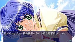 画像ギャラリー No.008のサムネイル画像 / あの名作恋愛ADV「AIR」のPS Vita移植版が2016年夏発売へ。外伝小説である「初空の章」もビジュアルノベル化して収録