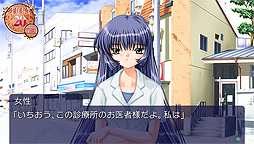 画像ギャラリー No.010のサムネイル画像 / あの名作恋愛ADV「AIR」のPS Vita移植版が2016年夏発売へ。外伝小説である「初空の章」もビジュアルノベル化して収録