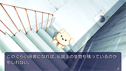 画像ギャラリー No.011のサムネイル画像 / あの名作恋愛ADV「AIR」のPS Vita移植版が2016年夏発売へ。外伝小説である「初空の章」もビジュアルノベル化して収録