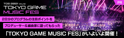 ꡼ No.017Υͥ / PRۡTOKYO GAME MUSIC FESפ褤賫š2ʬΥץܥݥȤץǥ塼ԶʲȤ˸äƤä