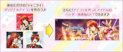 ꡼ No.007Υͥ / ֤Ρץ󥹤ޤâ Shining Liveסդ緿ڡ20211Ƥ